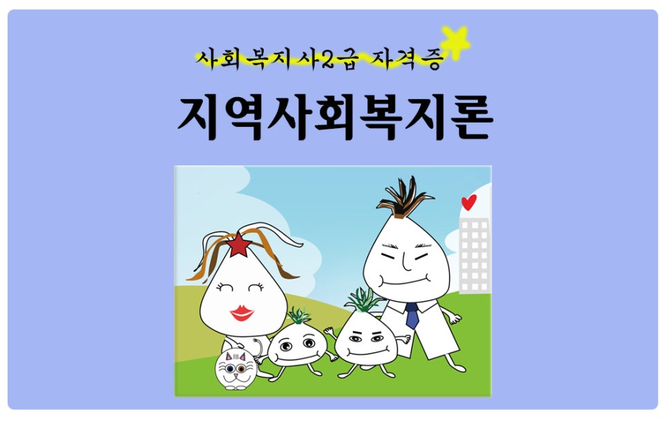 유토피아정보통신 이미지