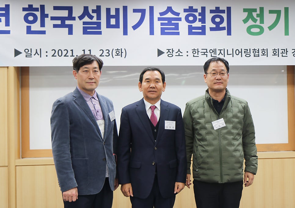 건일이엔지 이미지