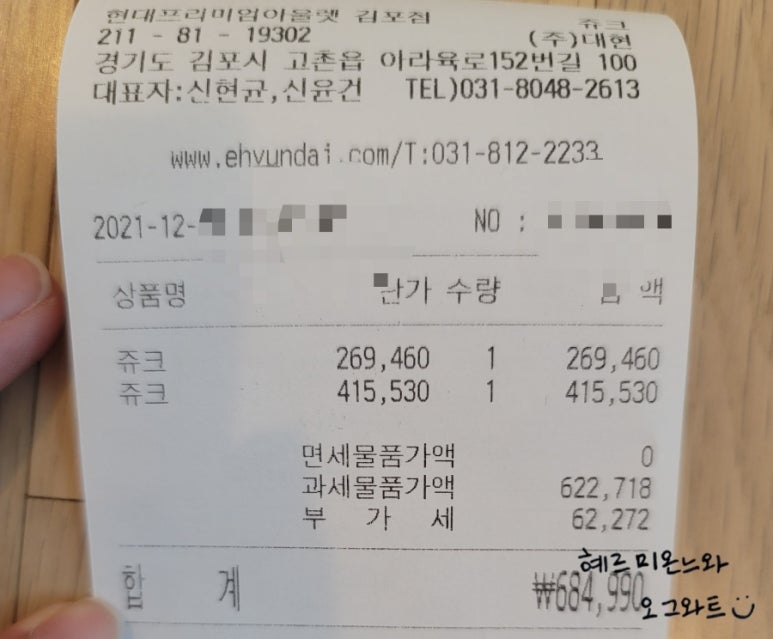 쥬크현대 이미지