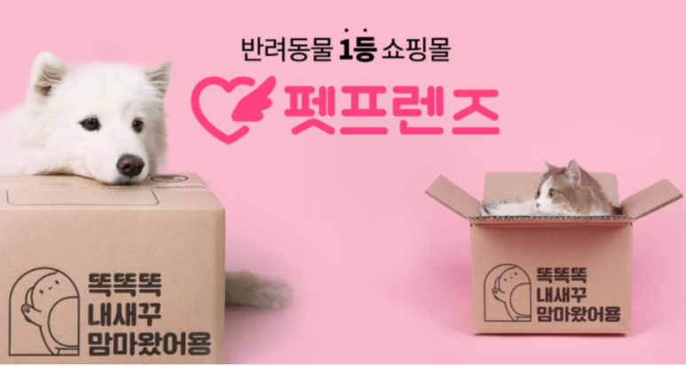 프렌즈기획 이미지