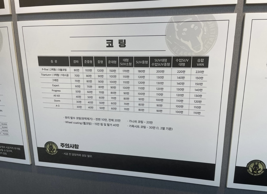 클라쎄디테일링 이미지