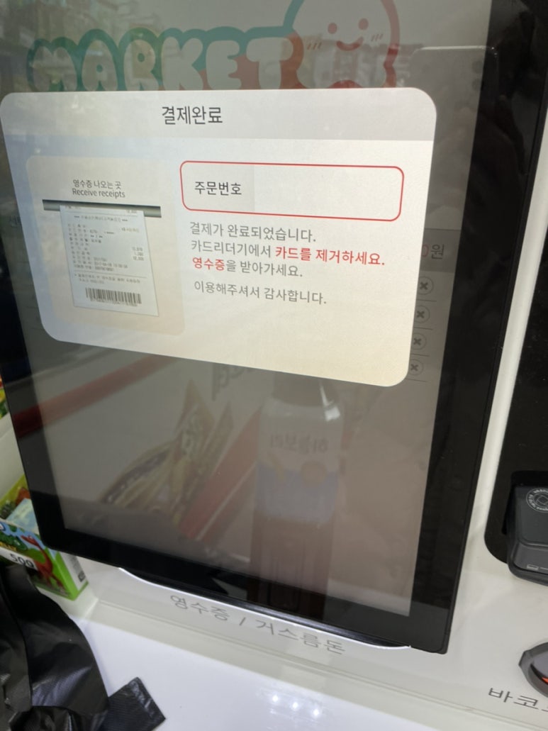 마켓모아모아창동 이미지
