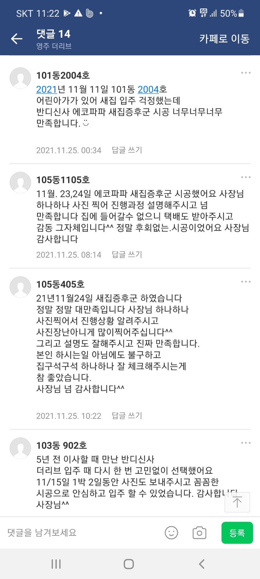 카페반디 이미지