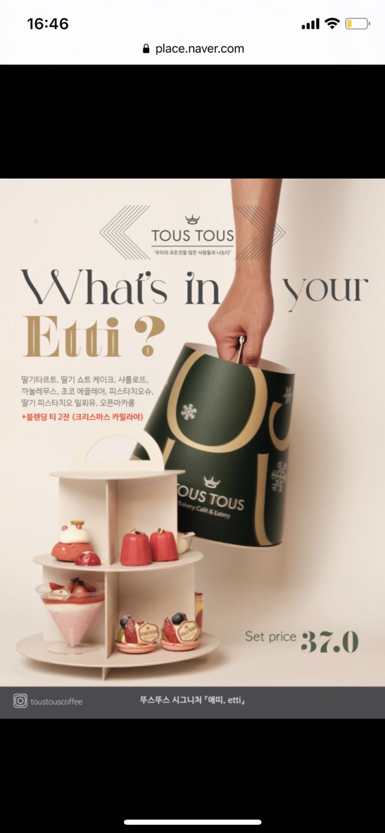 카페애띠 이미지