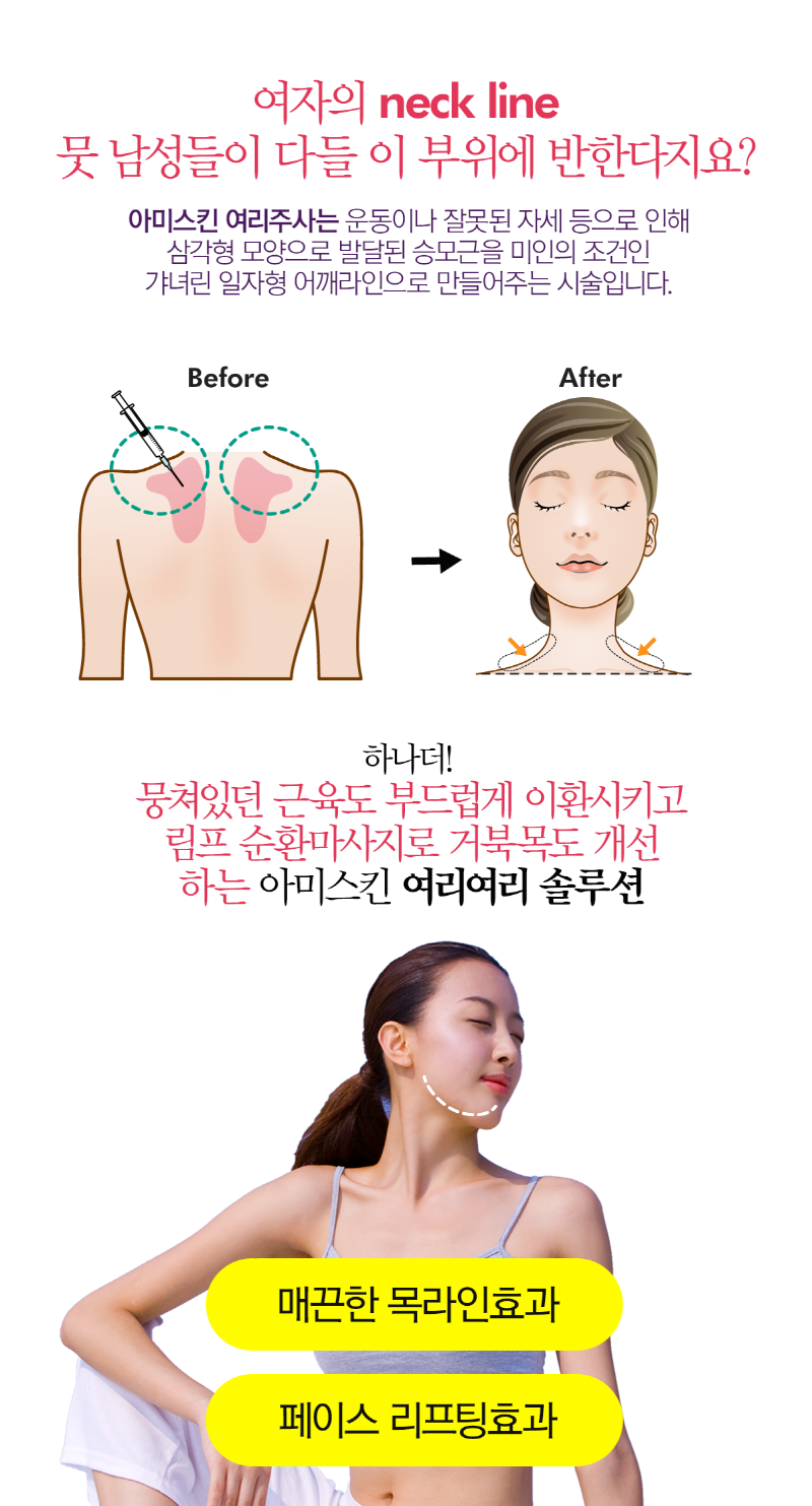 이환솔루션 이미지