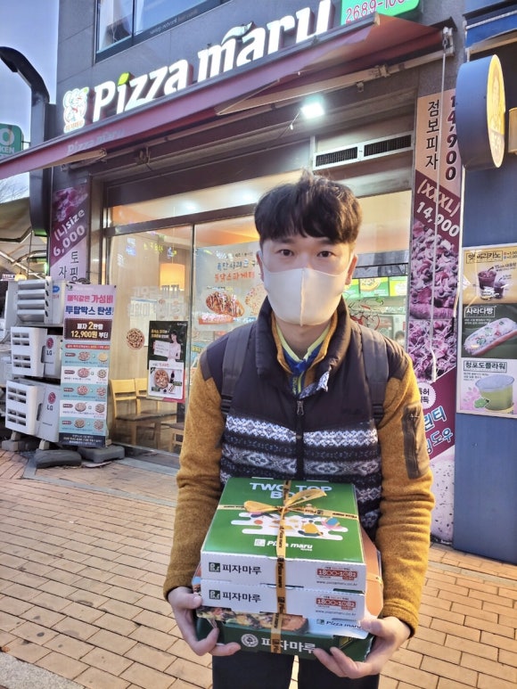 피자마루천왕지구점 이미지