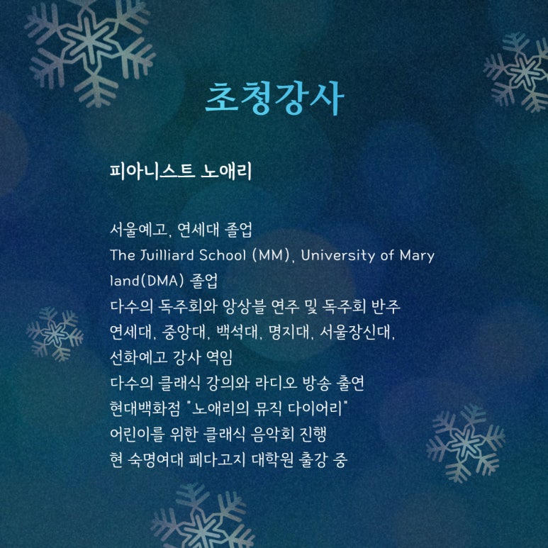 피아노이야기 이미지