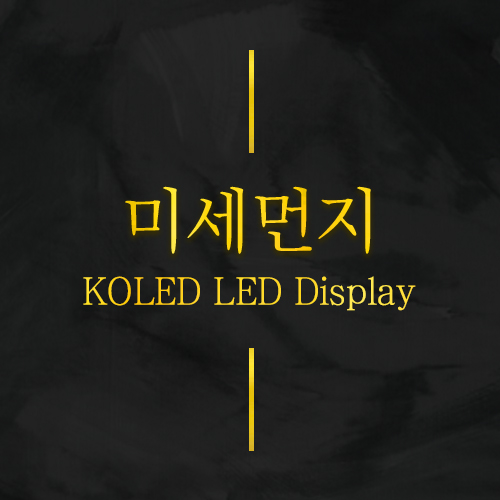 서울위례별초등학교 이미지