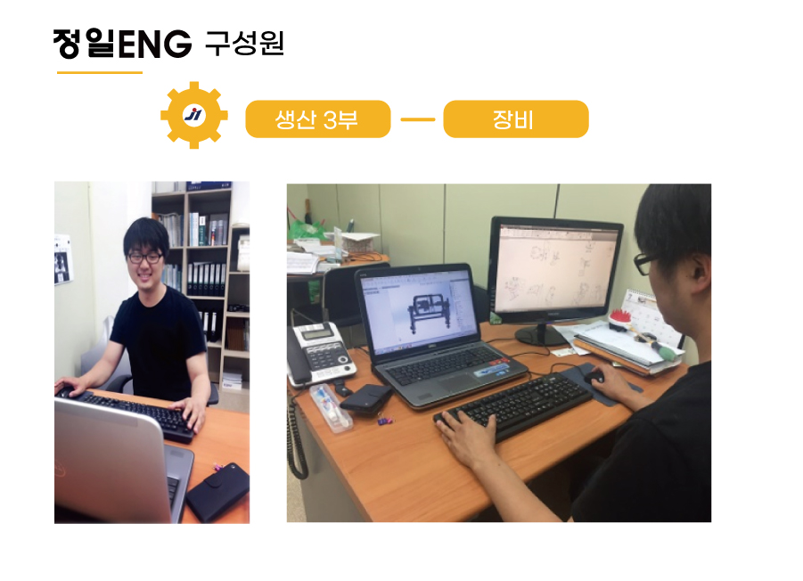 정일전기 이미지