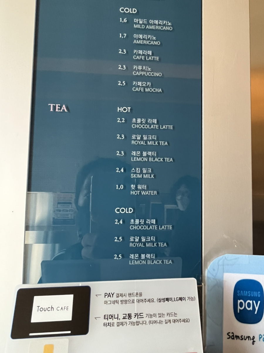 터치카페진주문산점 이미지