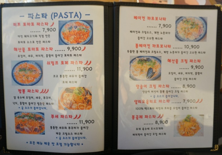 쿡대디 이미지