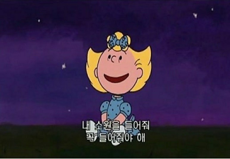 샌드마켓 이미지