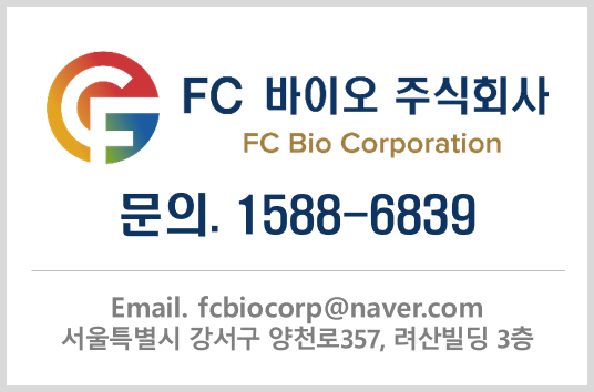 주식회사코디바이오 이미지