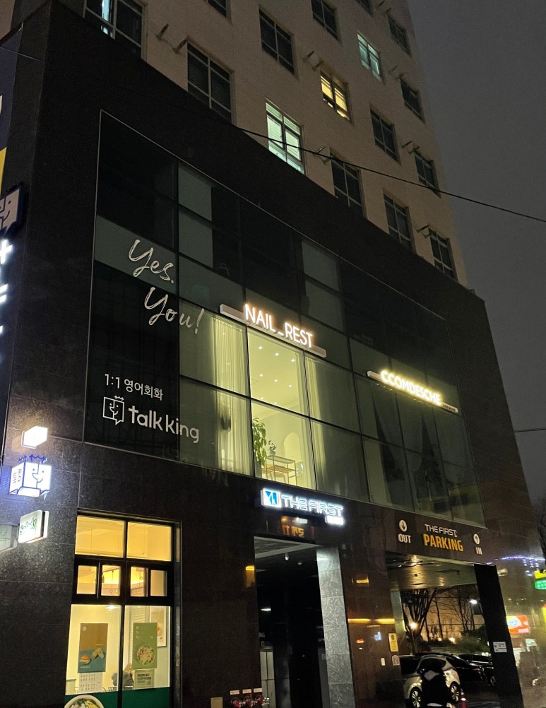 쉼;네일 이미지