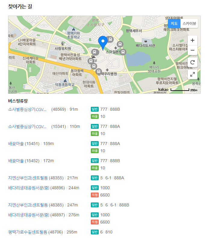 비젼요양보호사교육원 이미지