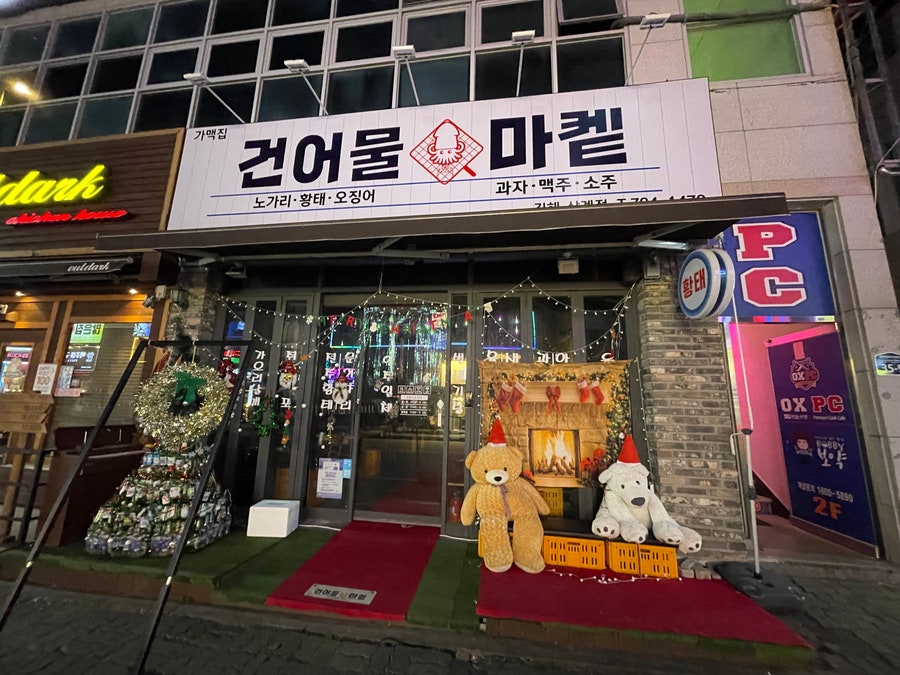 포토마켙 이미지