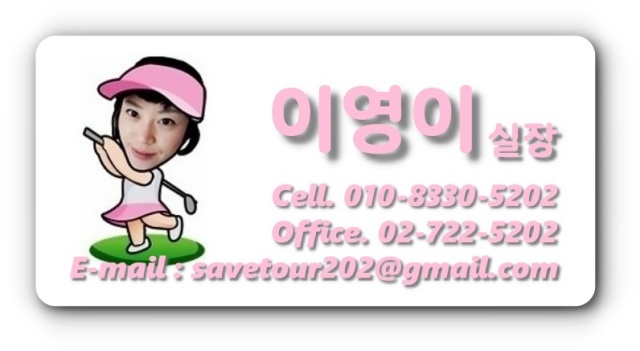 정남진가든 이미지