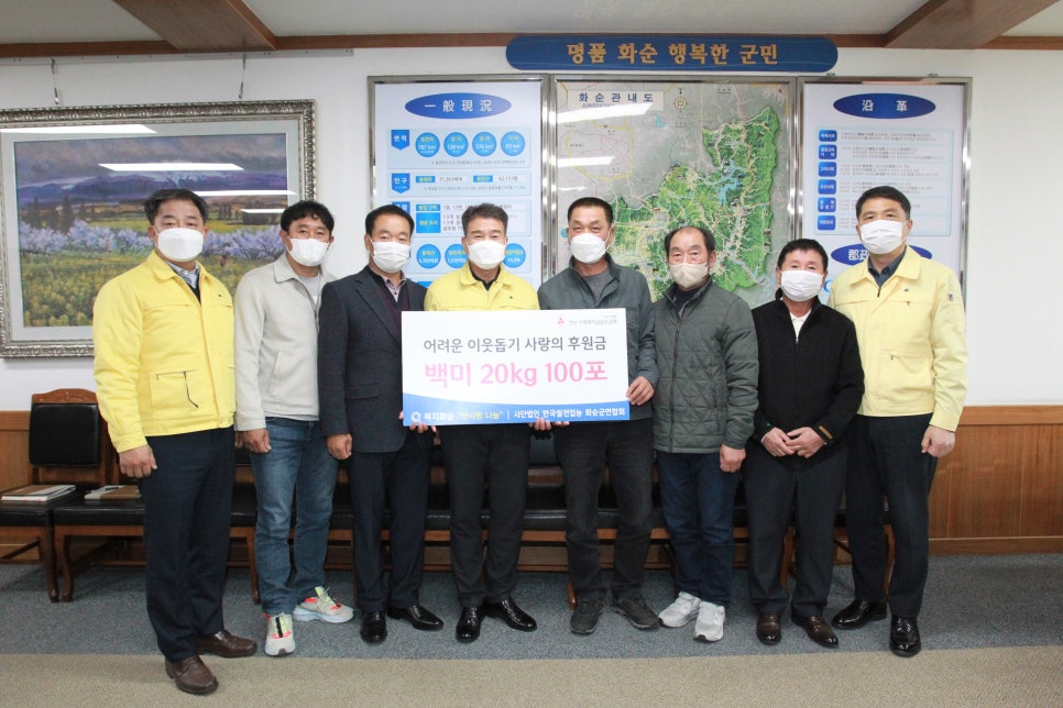 화순스포츠클럽 이미지