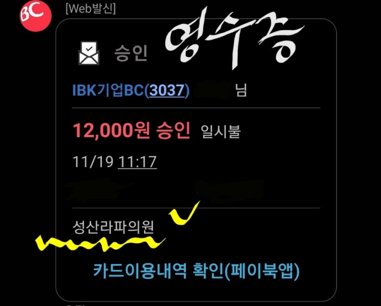 라파통증의학과 이미지