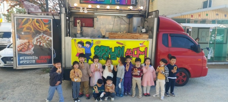 뽀뽀뽀유치원(어린이집) 이미지