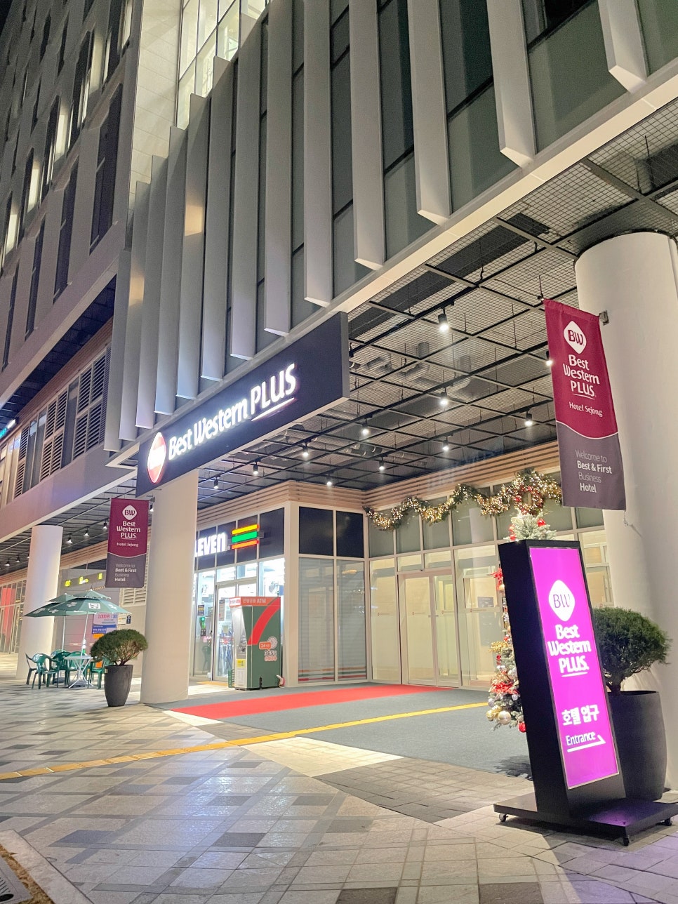 플러스뷔페 이미지