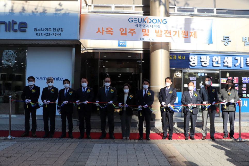 극동엔지니어링(주) 이미지