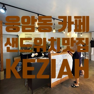 키지아 이미지