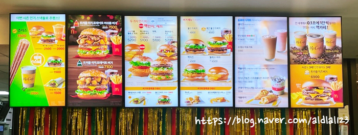 맥도날드대구침산DT점 이미지