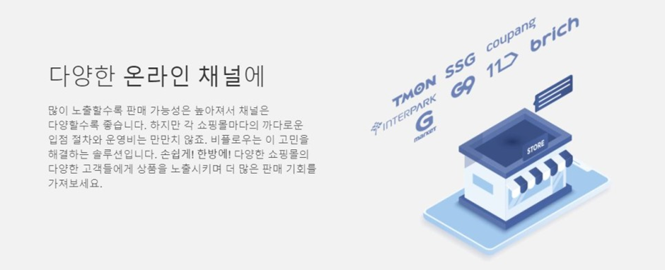 비플로우 이미지