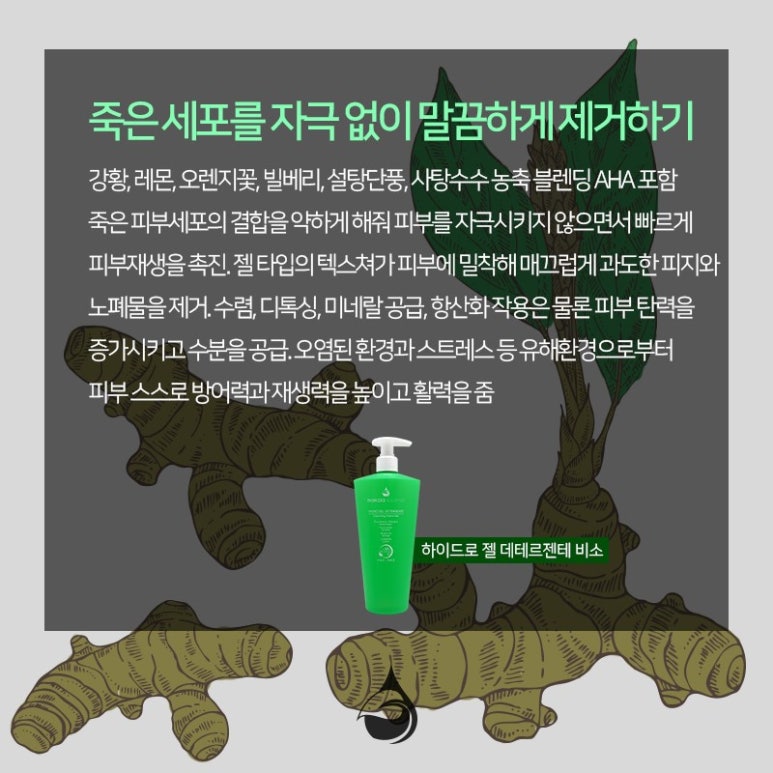 미소뷰티 이미지