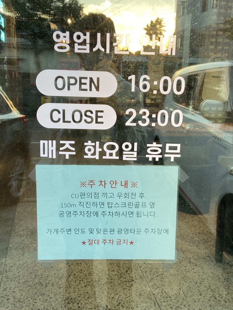 조천고깃간 이미지