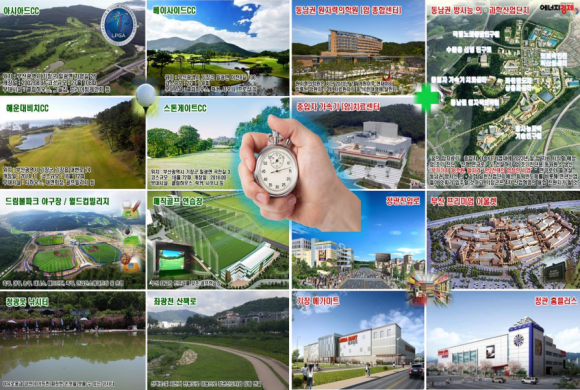 일광환경산업 이미지