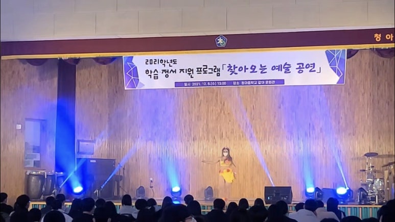 청아중학교 이미지