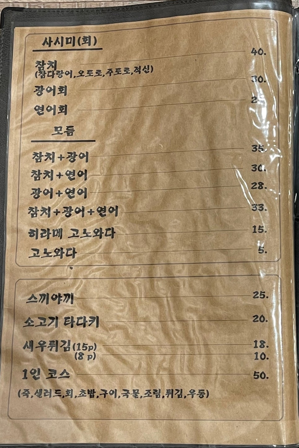 목원반점 이미지