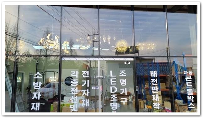 (주)태성공사 이미지