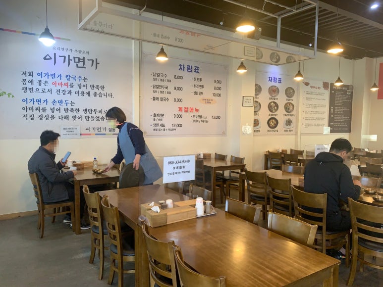 이가면가 이미지