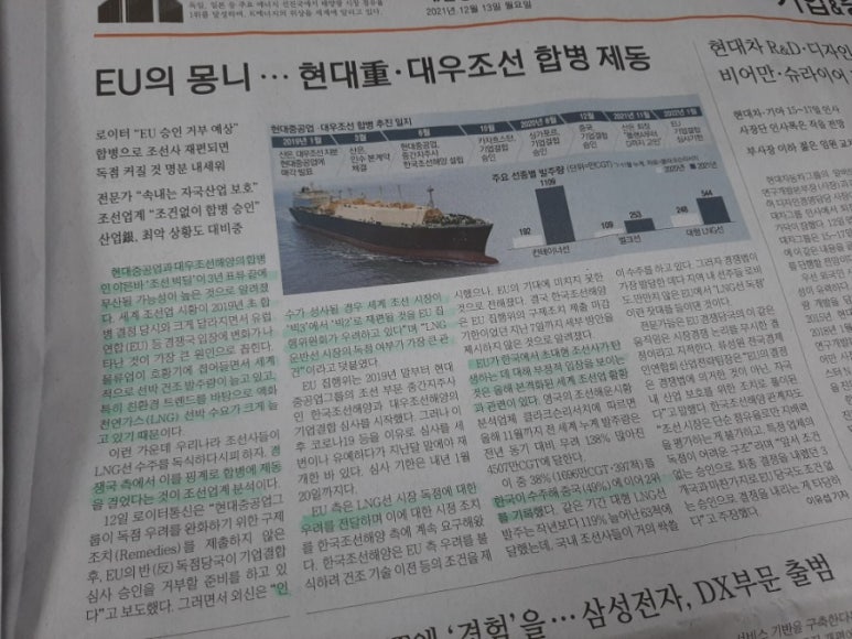 대우주유소 이미지