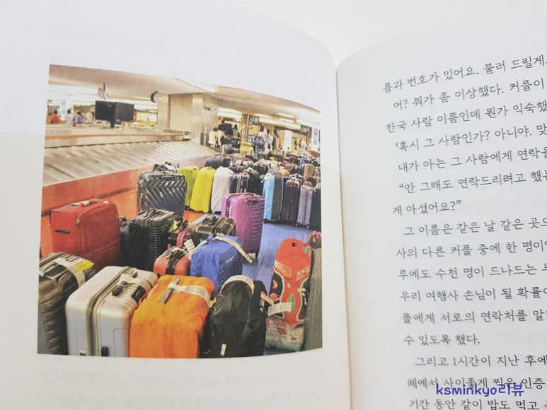 휴트래블앤컨설팅 이미지