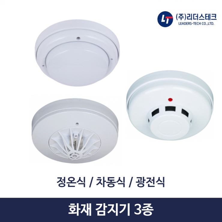 정온테크 이미지