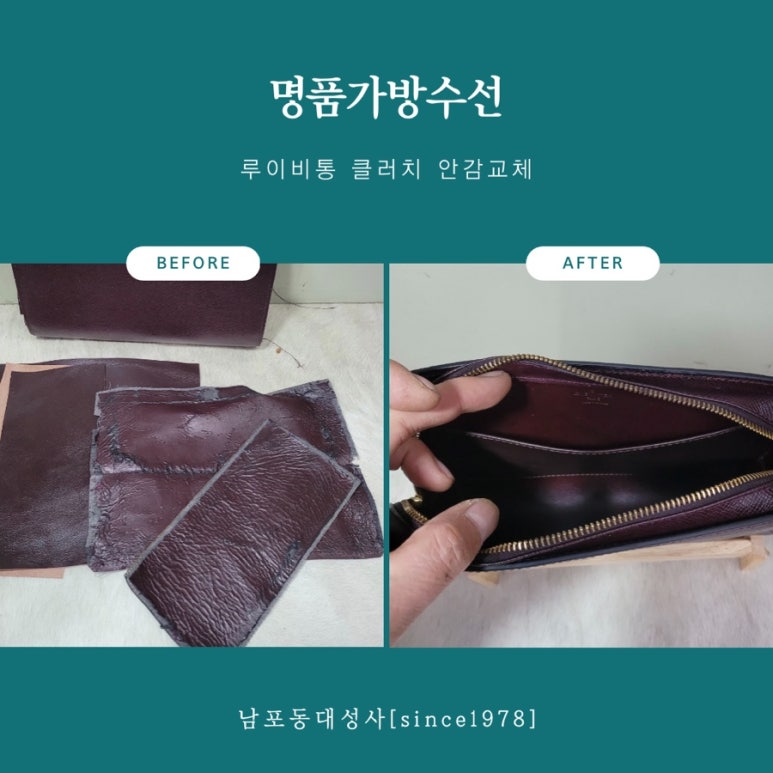남포동대성사 이미지