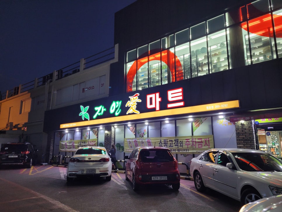 다이소염포점 이미지
