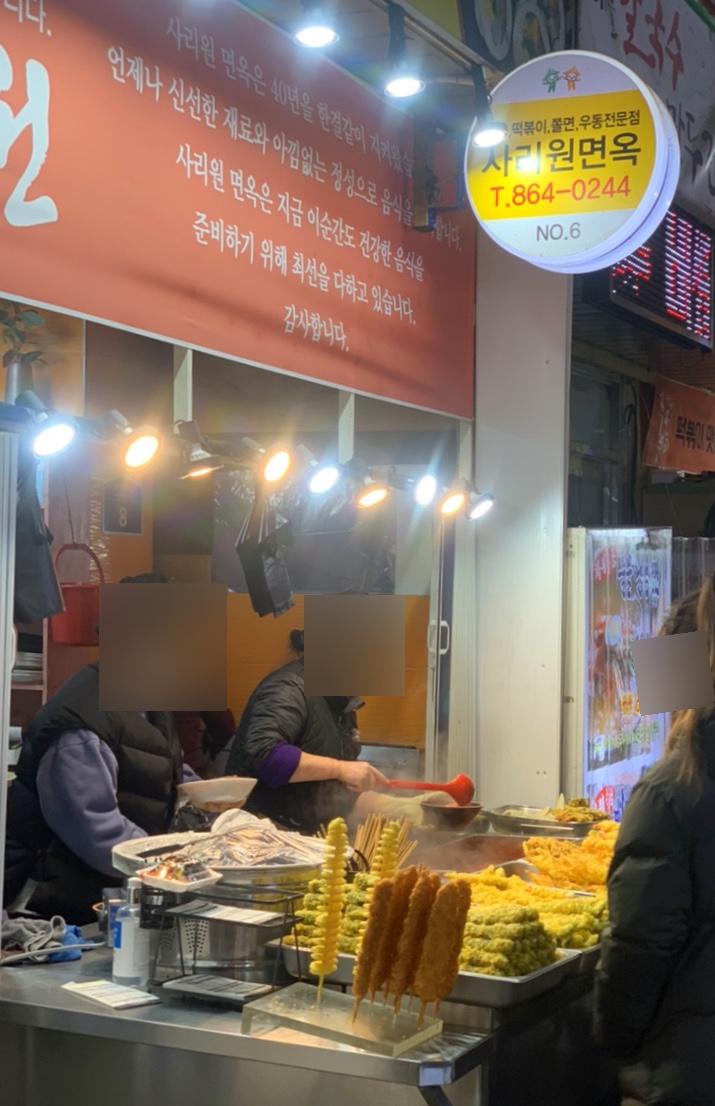 세종철판왕만두 이미지