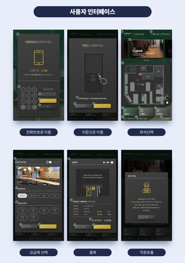 클로버스터디카페 이미지