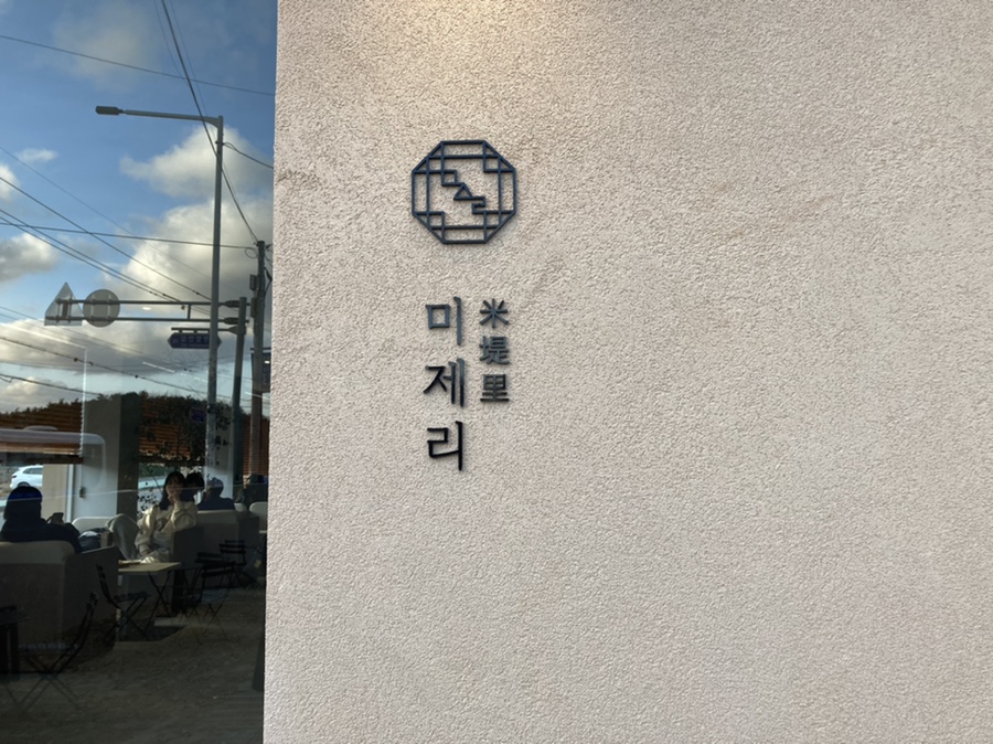 주식회사 호텔리츠 이미지