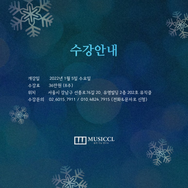 피아노이야기 이미지