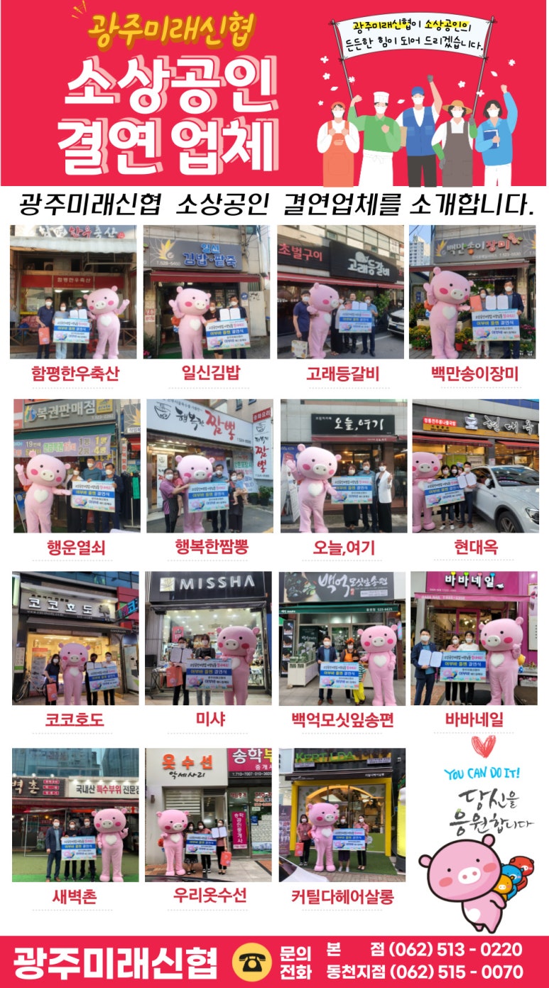 일신축산 이미지