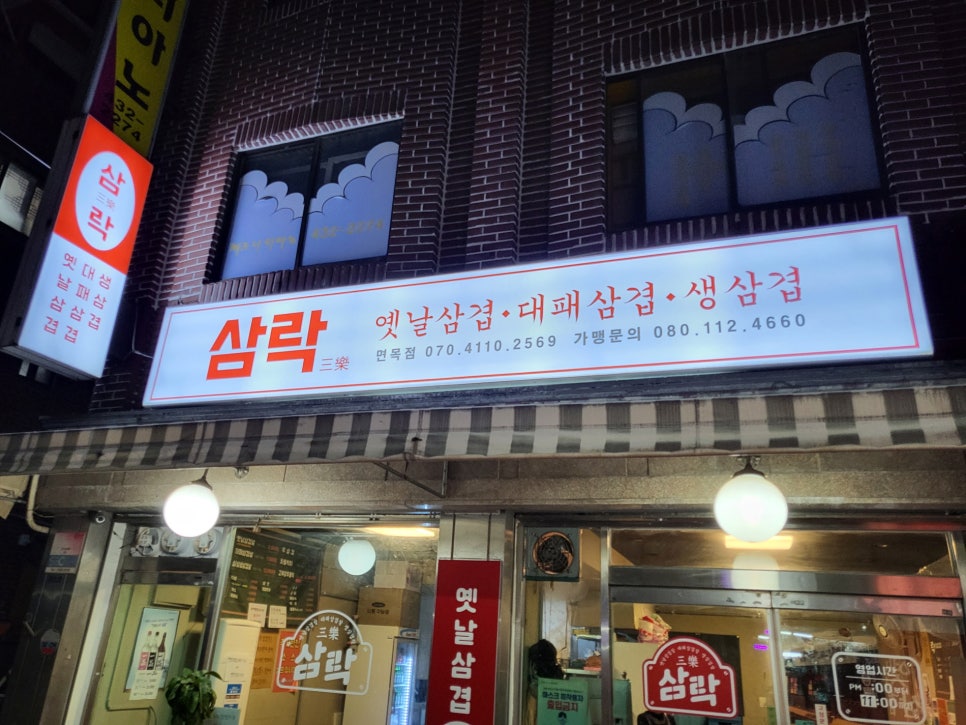 힐링냉동 이미지