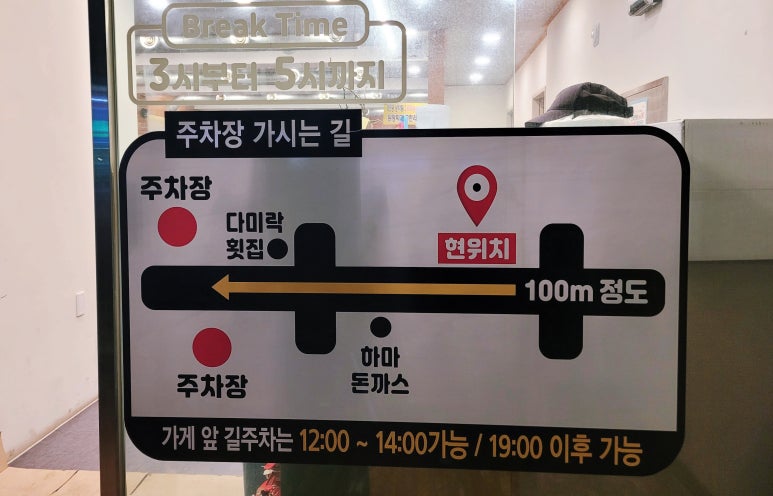 다미락횟집 이미지