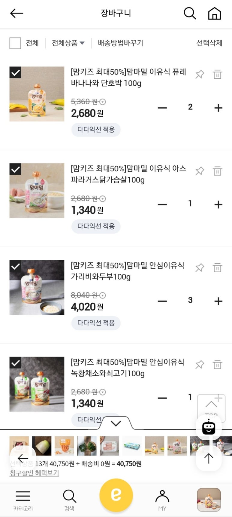 (주)에스에스지닷컴 이미지