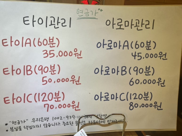 한옥궁타이 이미지